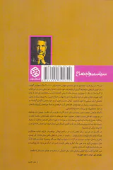 ممنون که دیر اومدی